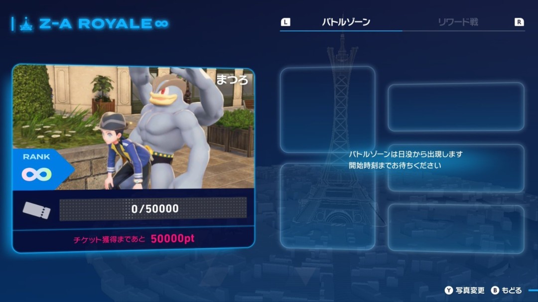 《宝可梦Z-A》拍照挑战火爆全网!玩家玩命狂拍停不下来