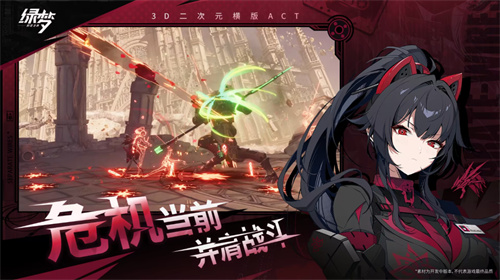 《绿梦:时空之声》「溯梦测试」今日开启,二次元横版动作冒险游戏邀您参与!