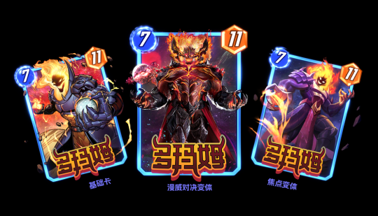 《漫威:终极逆转》S15赛季开启!【秘法大师】降临,迷你通行证同步上线!