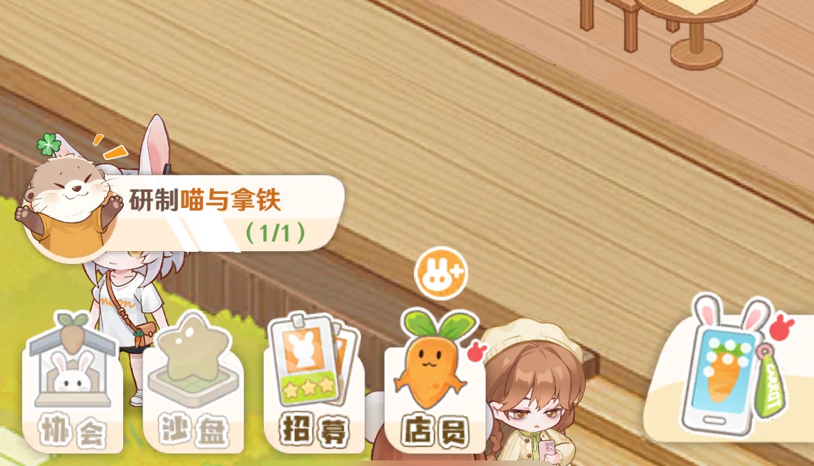 《解忧小食光》厨具获取指南