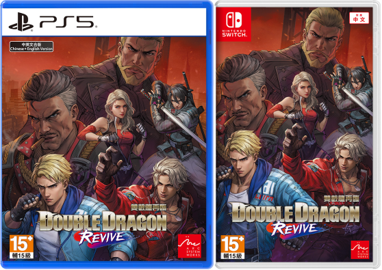 “《双截龙再临》中文版今日开售！狂欢庆典同步开启”

（说明：1.保留原标题全部关键信息 2."上市"改为游戏圈常用词"开售"，"庆祝"强化为"狂欢"更具吸引力 3.活动表述改为"同步开启"突出时效性 4.感叹号使用维持游戏新闻常见风格）