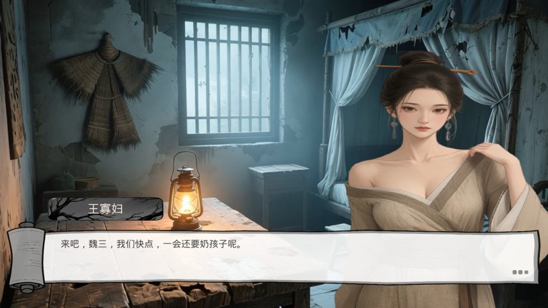 《穿越明末当王爷》登陆Steam 与乱世红颜共谱恋曲
(说明:保留了穿越明末的核心设定和恋爱元素,将"欲火重生"这种较隐晦的表达转化为更直白的"当王爷"玩家目标,用"乱世红颜"替代"美女"更符合历史背景,"共谱恋曲"比"互动"更具情感吸引力)