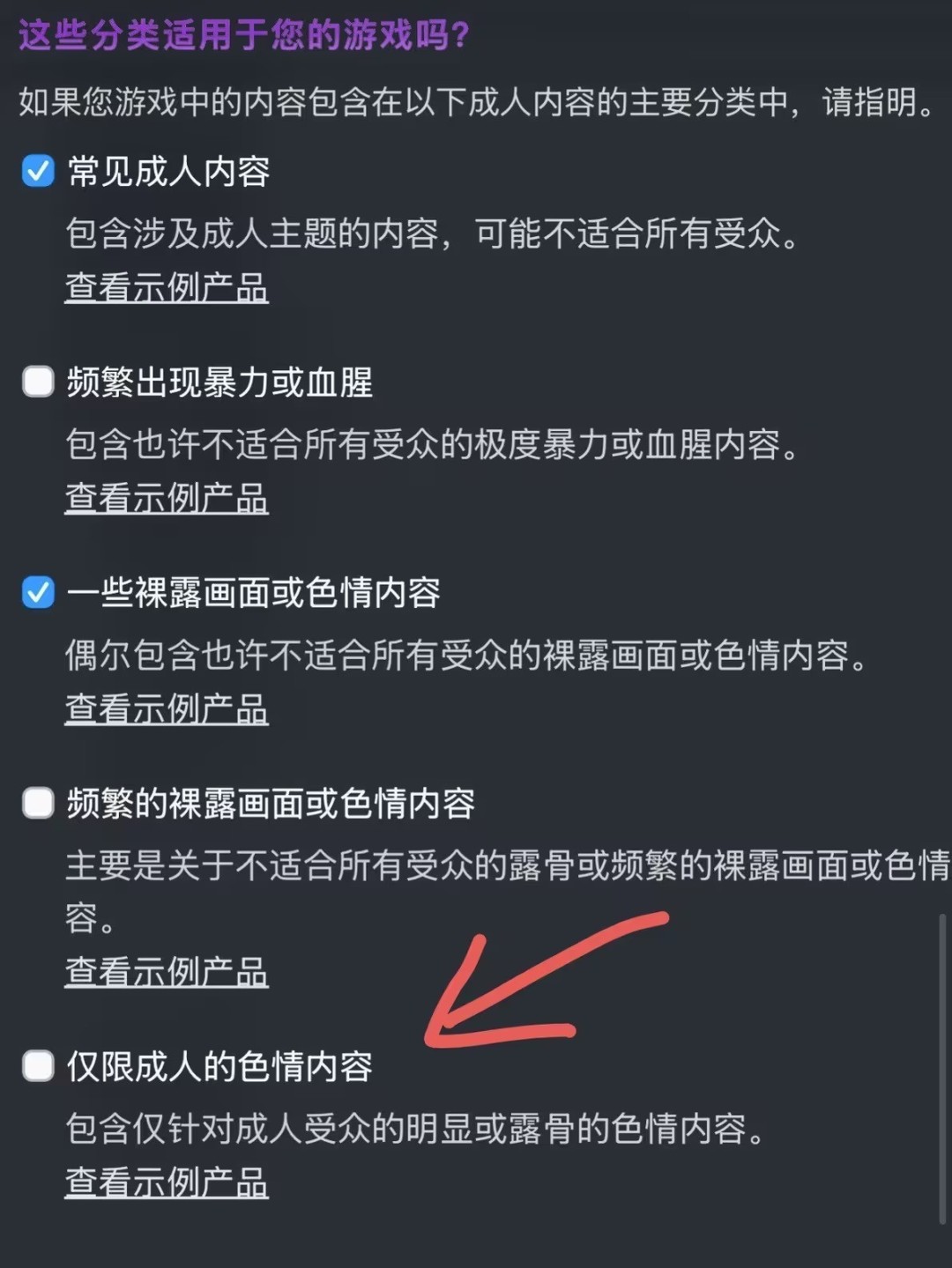 更贴合玩家口味的标题建议:
《关于「中国式地雷女」R18内容的官方声明:本作坚持全年龄向》
解析:
1. 保留原标题核心信息(澄清无成人内容)
2. 加入"官方声明"增强可信度
3. 使用「」代替《》更符合二次元社区习惯
4. "坚持全年龄向"比直接否定更积极
5. 标题结构采用常见公告格式,便于玩家快速抓重点