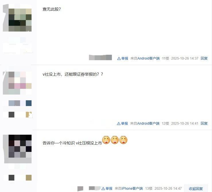 "CS2玩家因库存价值暴跌起诉V社 向SEC举报维权"