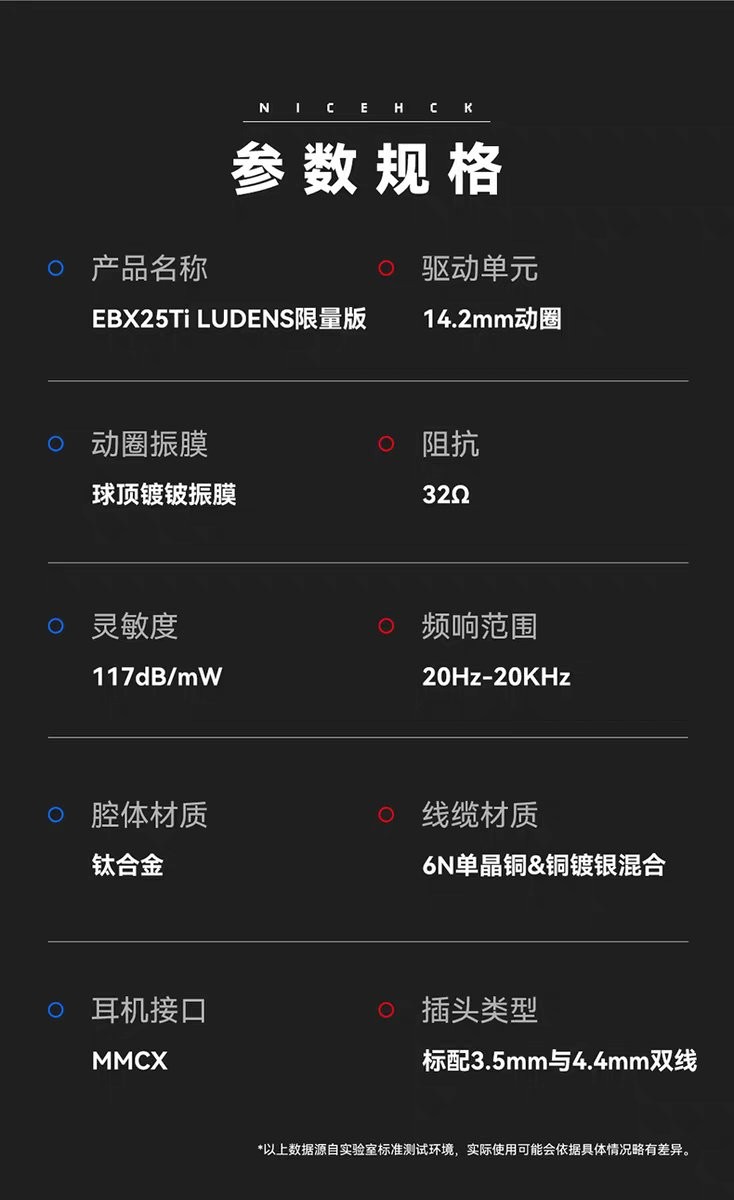 小岛工作室联名款!原道限量耳机开卖,2699元