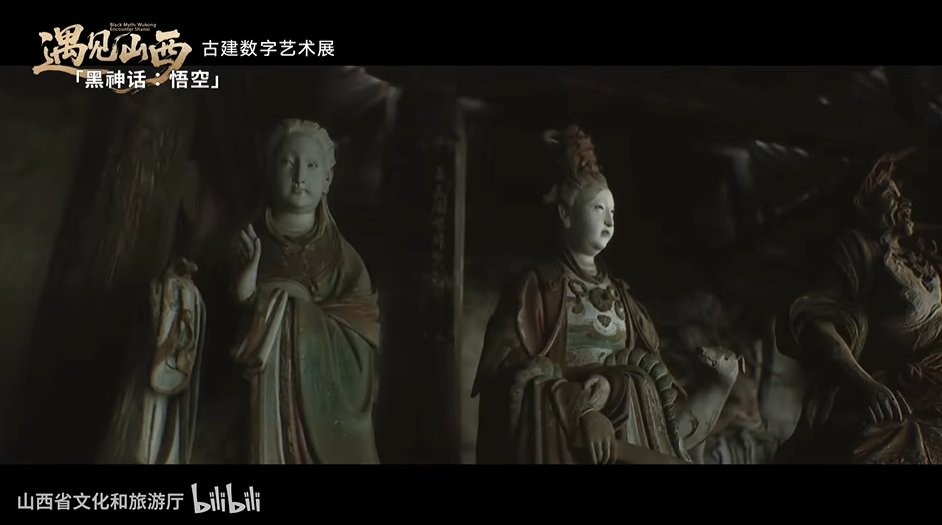 《黑神话:悟空》×山西艺术展联动PV首曝!