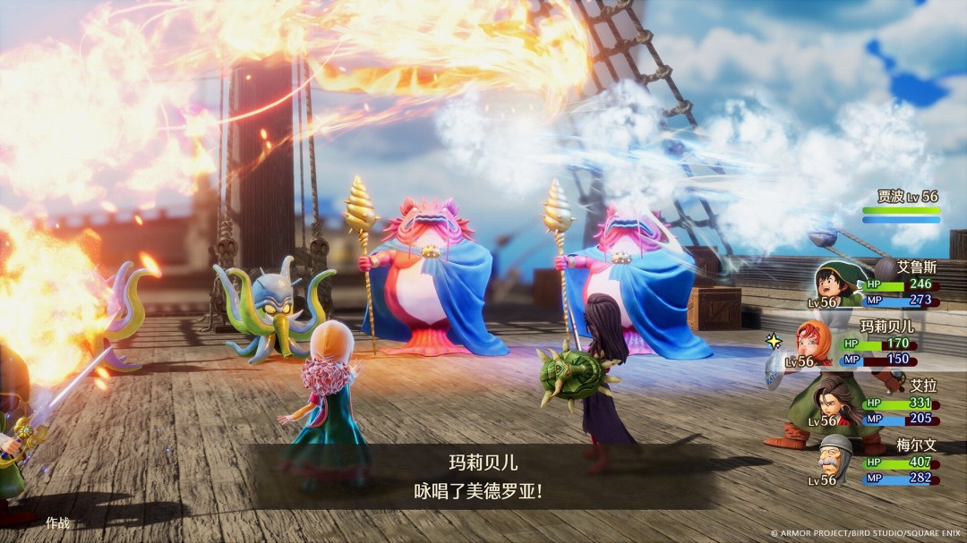 《勇者斗恶龙7 重制版》ESRB过审!经典RPG即将焕新回归