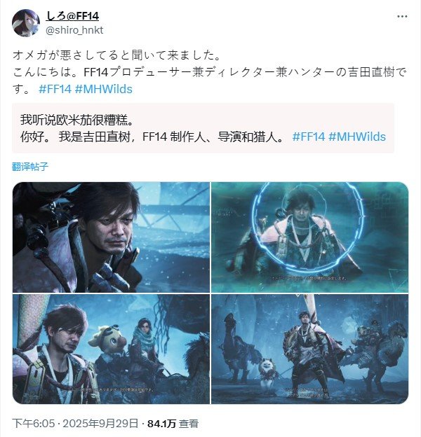 "口碑炸裂!《怪猎:荒野》联动更新翻车,玩家怒刷差评"  
(说明:1.保留原意但强化冲突;2."炸裂""翻车"是玩家常用语;3.感叹号结构更抓眼球;4.用"怪猎"简称更符合玩家交流习惯)