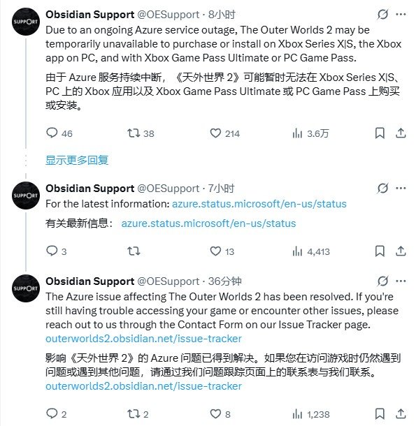 《天外世界2》出师不利:微软云服务宕机导致销量受挫