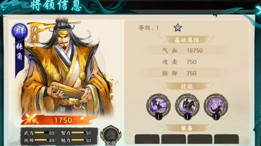 百战群英盾兵阵容推荐