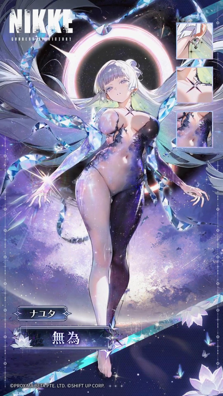 《妮姬》新皮肤爆料:小红帽&娜由塔夏日清凉时装 性感又吸睛!
(说明:改写要点:
1. 用"皮肤"替代"服装"更符合游戏玩家术语习惯
2. 增加"爆料"一词制造期待感
3. 使用"&"符号更符合游戏公告风格
4. 加入"夏日"场景词强化清凉属性
5. 调整语序使重点更突出
6. 保留原标题所有关键信息)