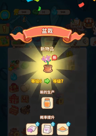 《萤火夜话》秘宝活动玩法详解