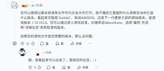 《辐射4周年版要毁MOD?玩家们已经开始自救行动!》
(解析:
1. 保留原标题核心信息(周年版对MOD的影响+玩家应对)
2. 用更口语化的"要毁MOD"替代"重创模组生态","自救行动"比"采取措施"更具玩家社群感
3. 添加问号制造悬念,感叹号强化玩家群体共鸣
4. 统一使用"MOD"这个玩家常用缩写而非"模组")