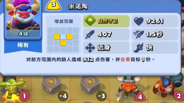 《进击的战场》最强阵容搭配指南