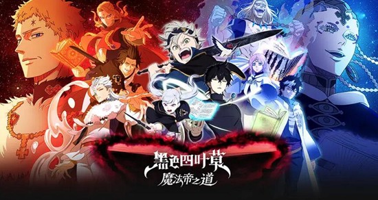 《黑色四叶草:魔法帝之路》席兰实力解析