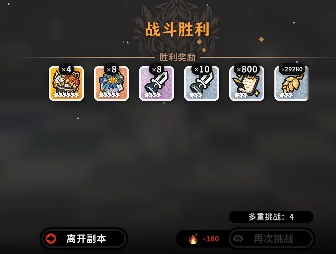 《火环》天赋加点全攻略