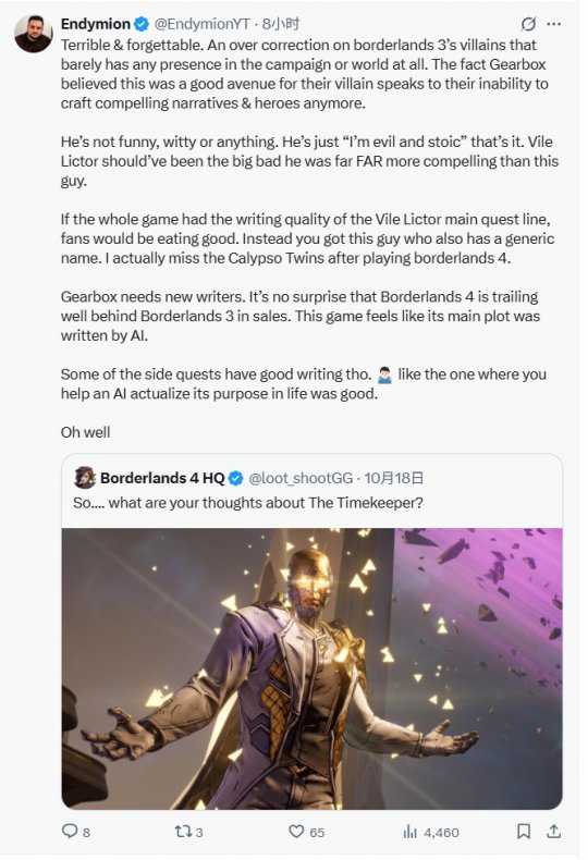 《无主之地4》降价遭玩家质疑:剧情被指“AI生成”缺乏诚意