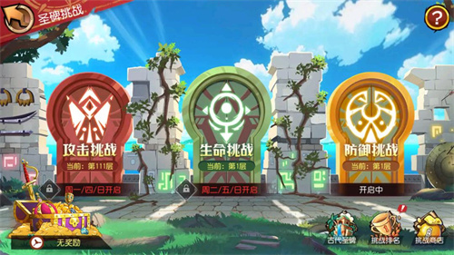 《航海王 启航》七周年圣碑挑战开启，挂机赢丰厚奖励！