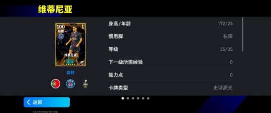 画质越糊,米兰越强!卡佩罗麾下“黑白双煞”震撼亮相!