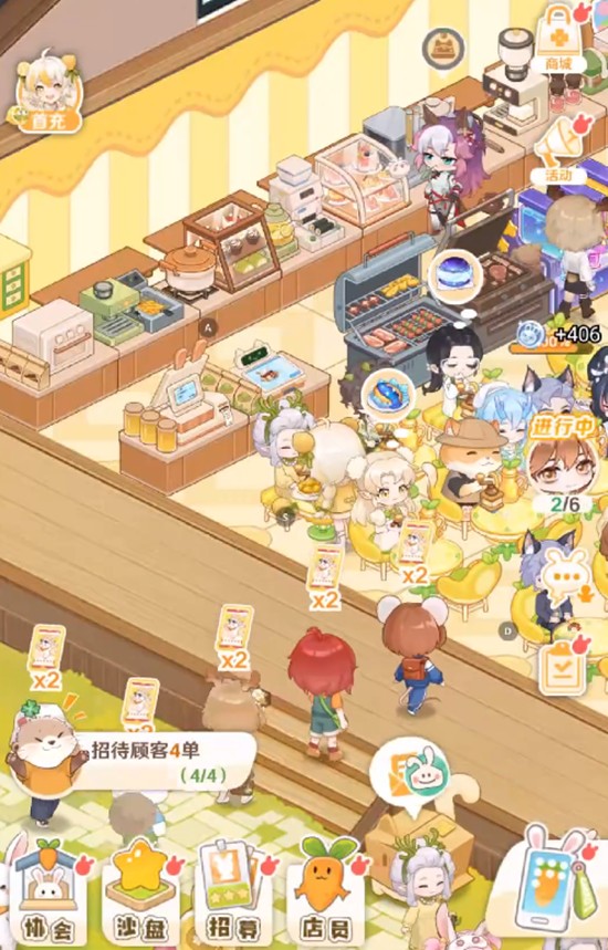 店员搭配秘籍:解忧小食光