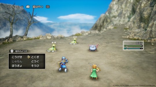 《勇者斗恶龙1&2 HD-2D重制版》最新系统详情 再现传奇起源