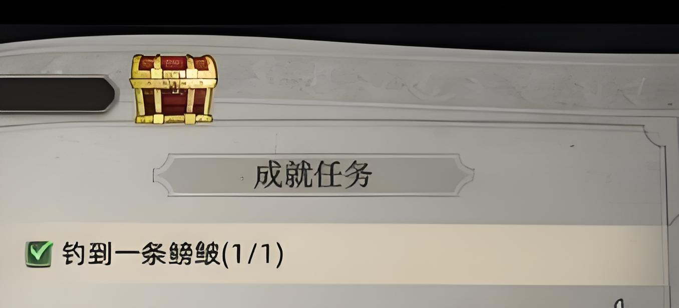 《荒原曙光》高级宝箱获取全攻略