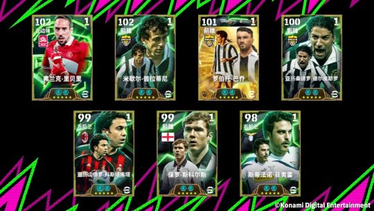 红翼席卷赛场,疤面王君临慕尼黑!