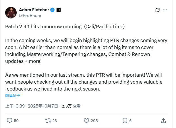 《暗黑4》S11测试服大改!新技能树系统要来了?