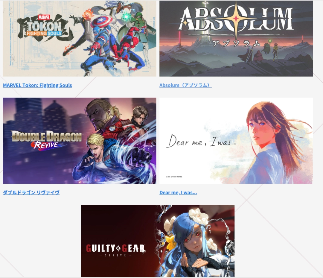 亚克系统TGS 2025出展游戏公开!《双截龙》《罪恶装备》等多款作品亮相
