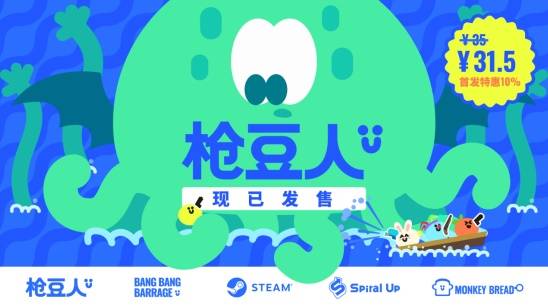 《逸剑风云决》迎来新史低!《轮盘英雄》今日上线!发行商特卖开启,多款游戏超值折扣中!