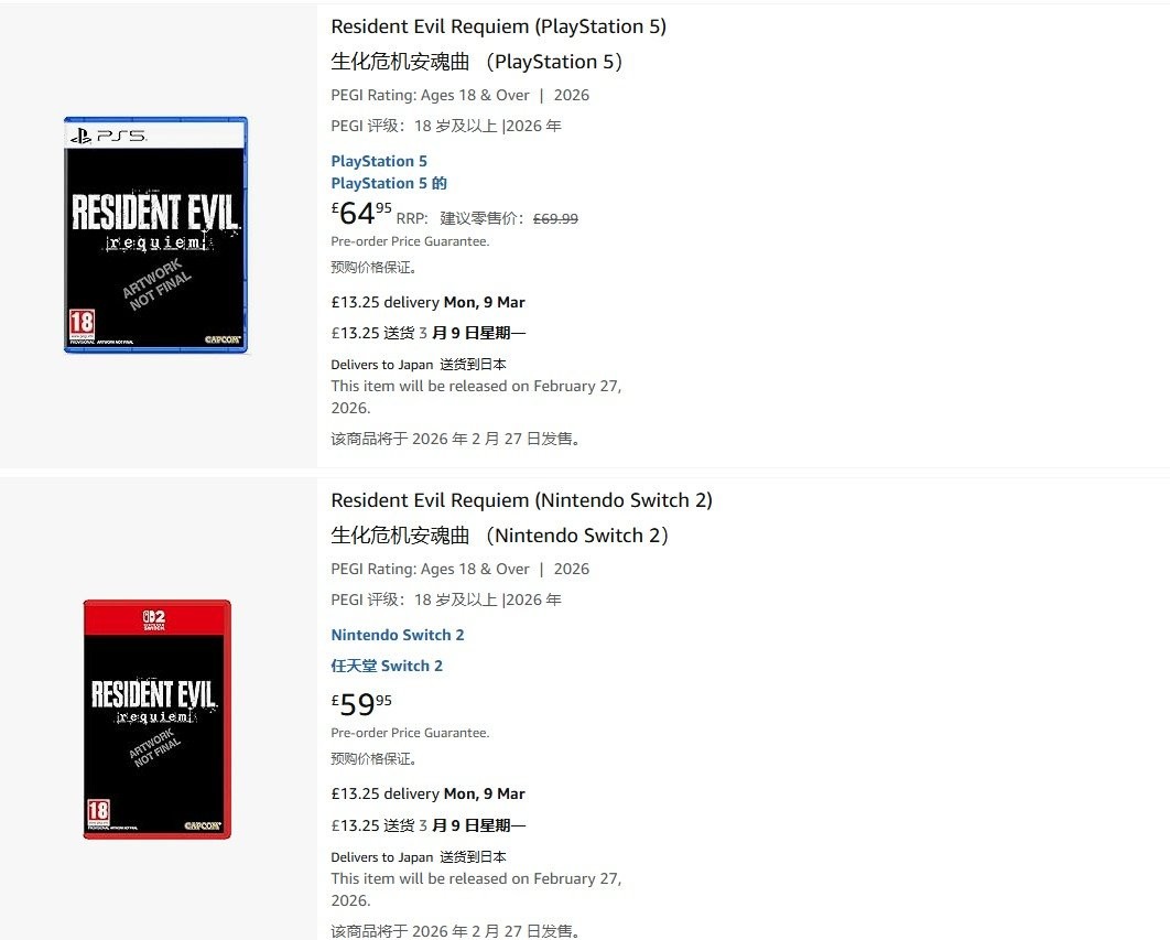 《生化危机9:安魂曲》官宣预售即将开启!特别视频同步公开