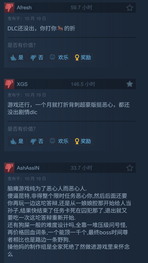 《无主之地4》突然降价惹争议!玩家怒喷:这剧情怕不是AI生成的吧?