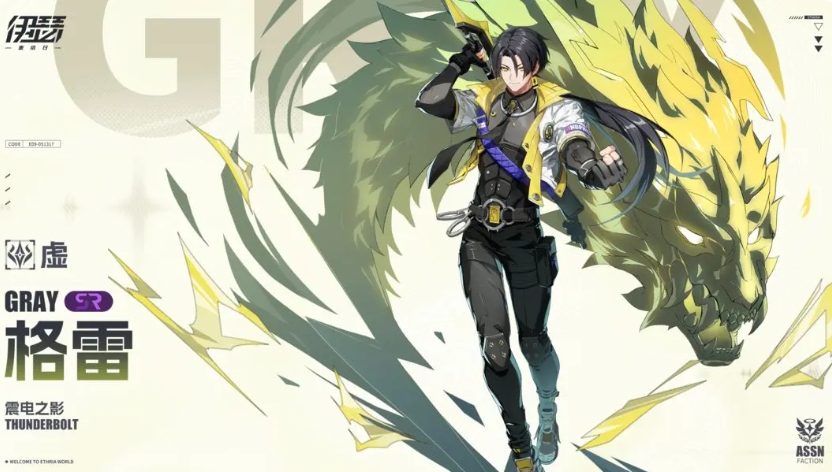 《伊瑟》最强阵容组合指南