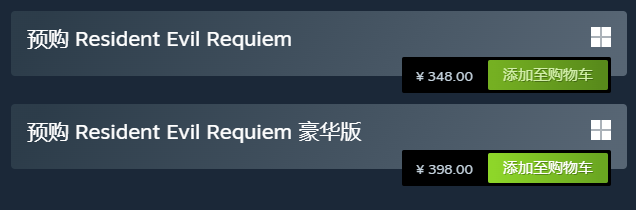 《生化危机9:安魂曲》标准版定价348元 推荐配置RTX 2060 SUPER显卡