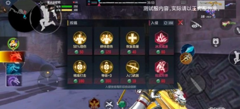 《穿越火线手游》双队竞速玩法介绍