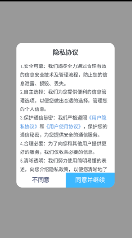 成分喵app查成分方法 成分喵app查成分方法