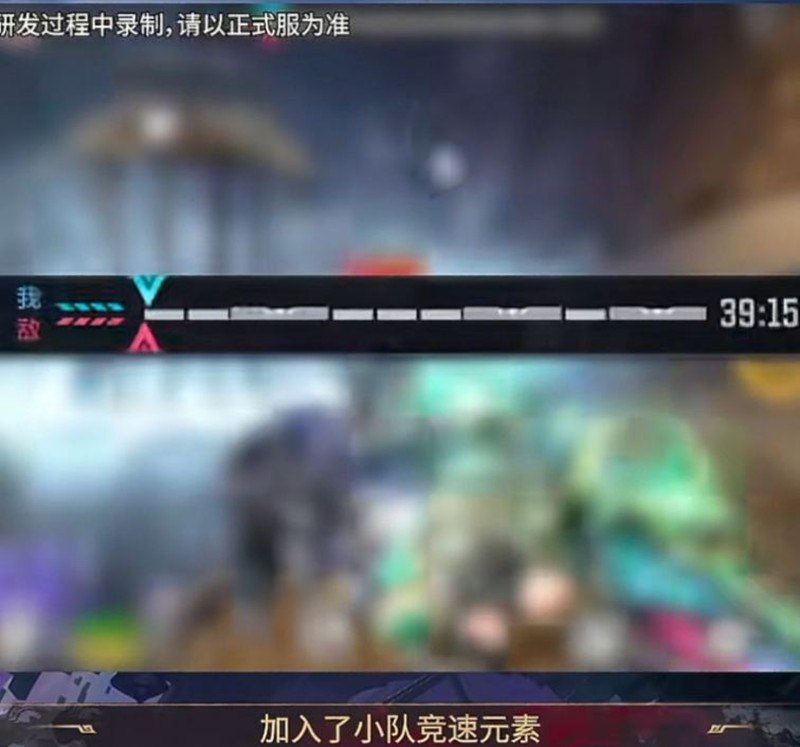 《穿越火线手游》双队竞速玩法介绍