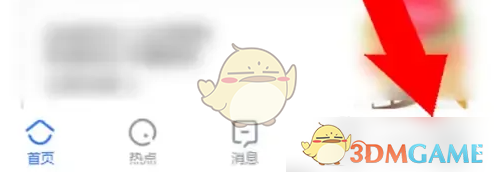 《贝壳找房》续约方法介绍