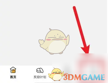《麦当劳》到店券使用方法