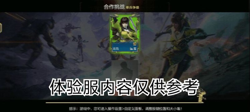 《穿越火线手游》双队竞速玩法介绍