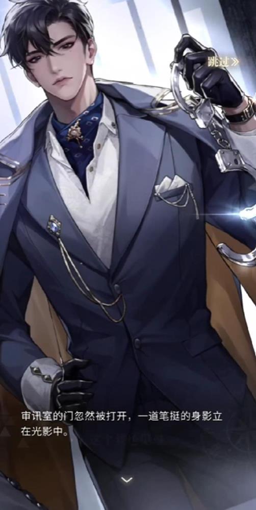 《无限梦境》男主一览 《无限梦境》男主一览