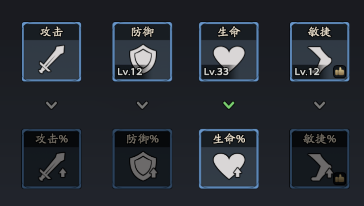 《三国志异闻录》陆逊角色技能解析