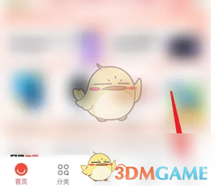 《oppo商城》领取优惠券方法