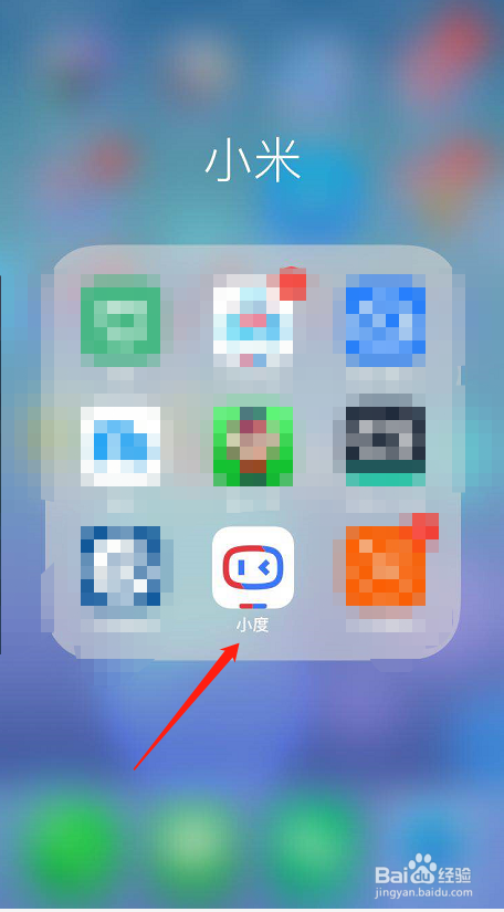 小度app禁用时间段设置方法