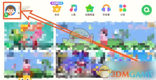 《爱奇艺奇巴布》添加用户方法