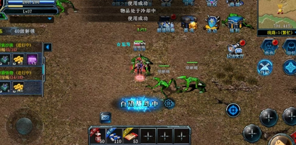 决战破晓开服装备选择推荐