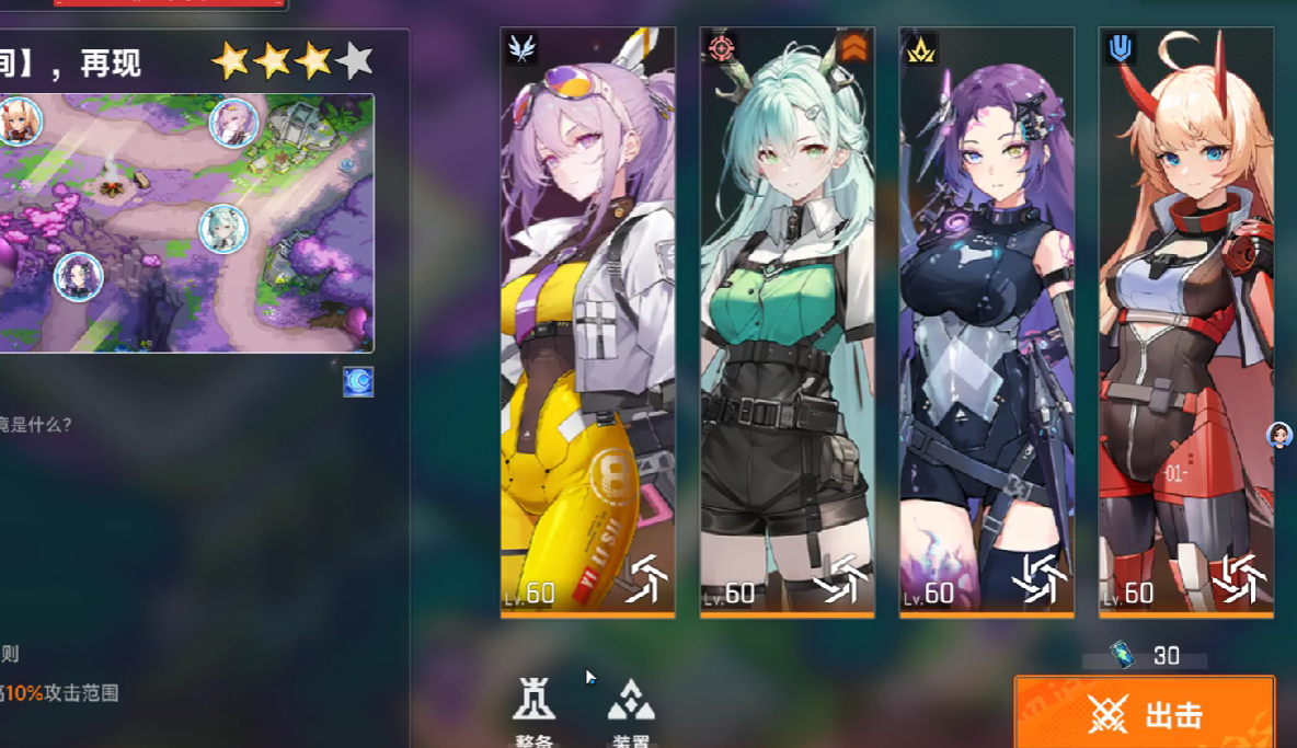 《源序空间》T0阵容推荐