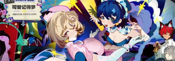 《绝区零》2.3前瞻直播内容介绍