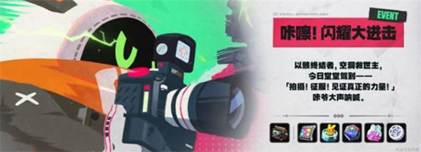 《绝区零》2.3前瞻直播内容介绍