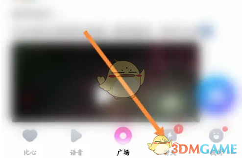 《比心》添加通讯录好友方法